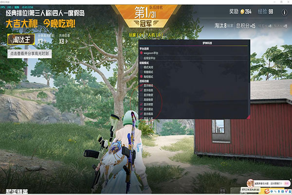 贩卖CF辅助什么罪软件效果